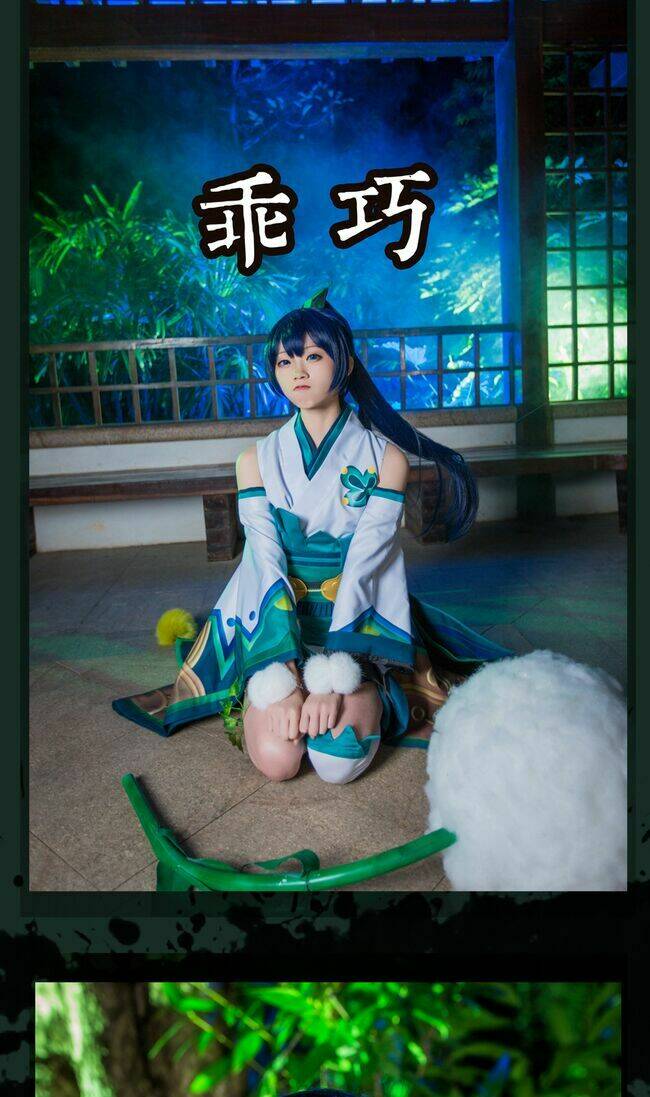 Tuyển Tập Cosplay Chapter 23 - Trang 2