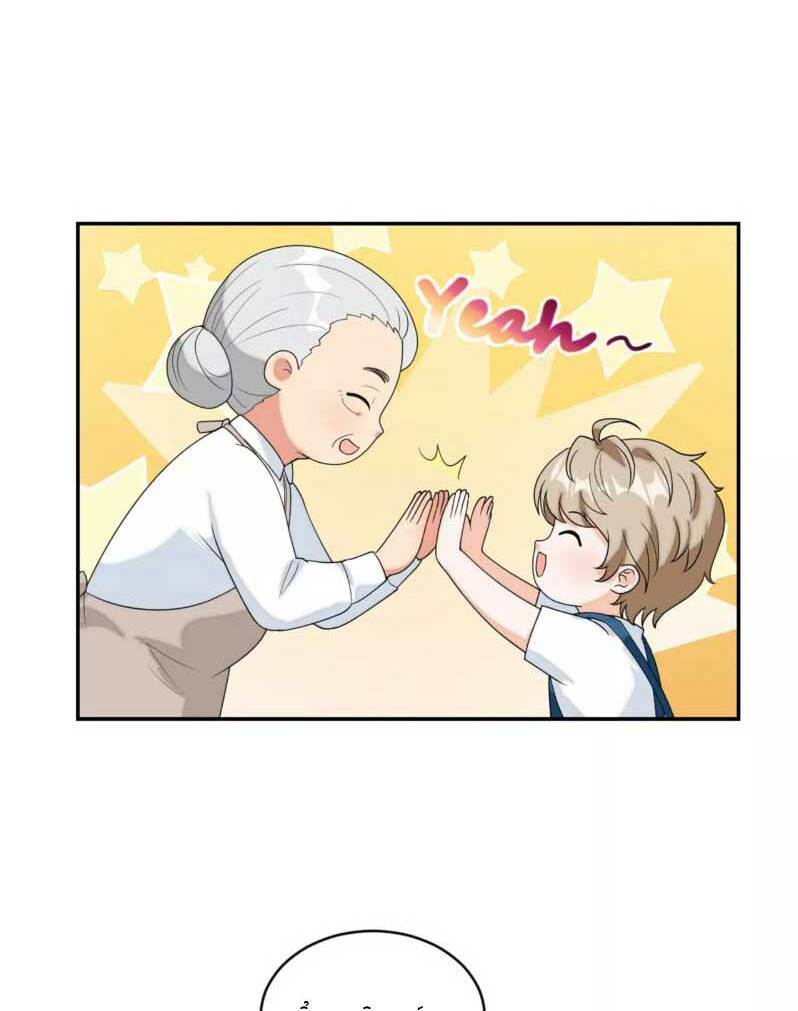 Manh Bảo Đột Kích: Mami Cha Con Đâu ? Chapter 81 - Trang 2