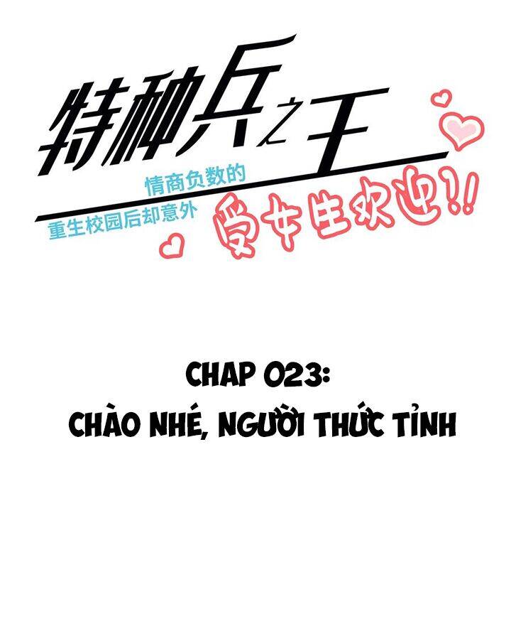 Vương Bài Đặc Công, Trùng Sinh Vườn Trường Chapter 23 - Trang 2