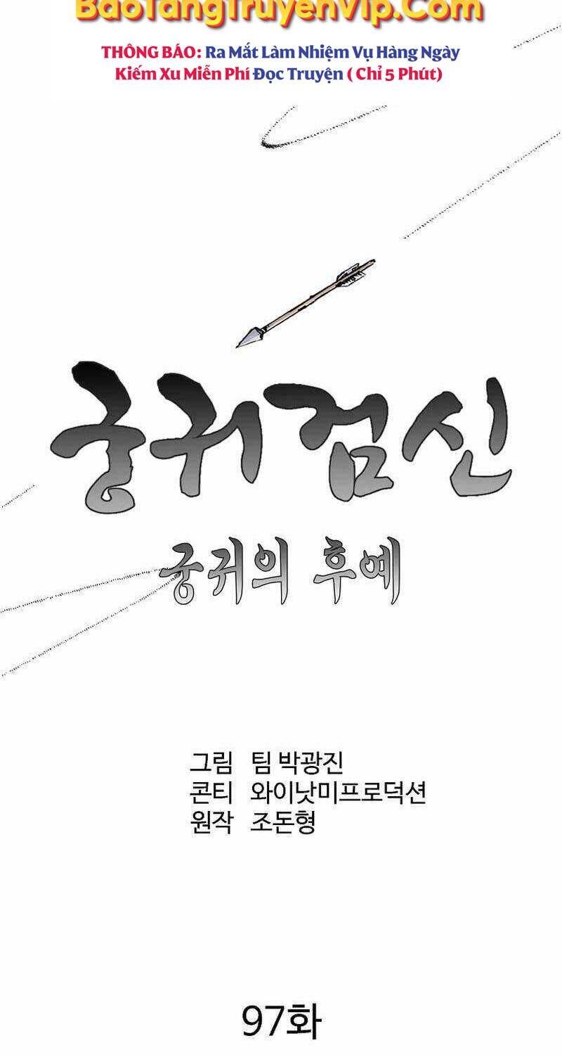 Cung Quỷ Kiếm Thần Chapter 245 - Trang 2