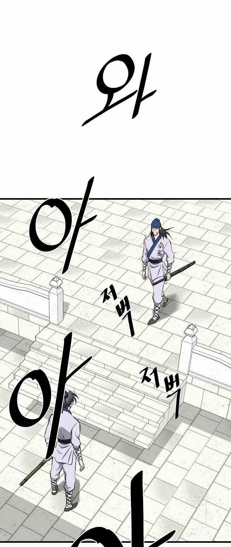 Cung Quỷ Kiếm Thần Chapter 204 - Trang 2