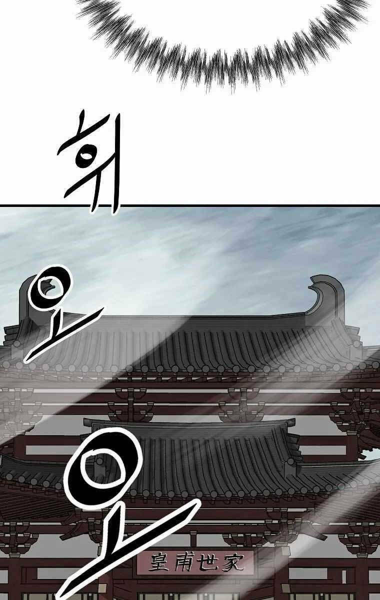 Cung Quỷ Kiếm Thần Chapter 193 - Trang 2