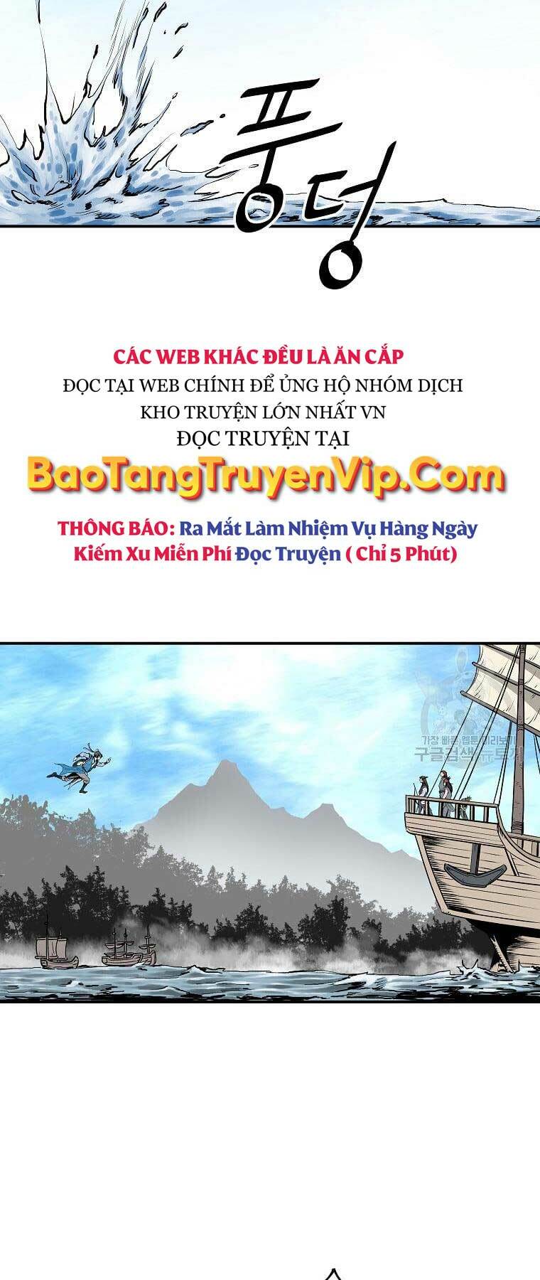 Cung Quỷ Kiếm Thần Chapter 162 - Trang 2