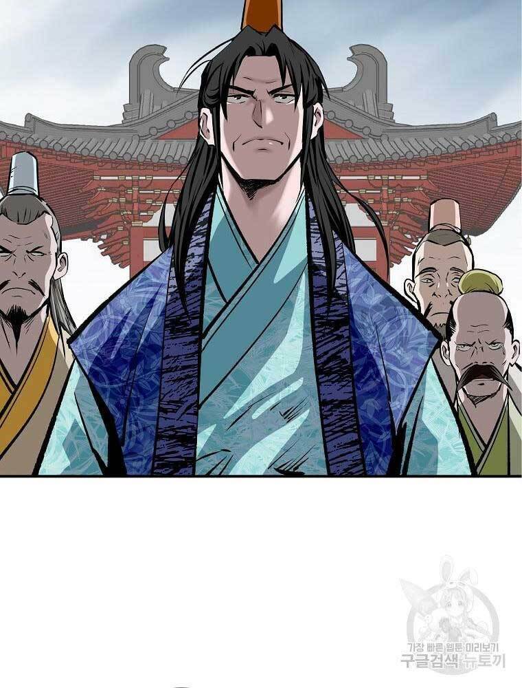 Cung Quỷ Kiếm Thần Chapter 159 - Trang 2