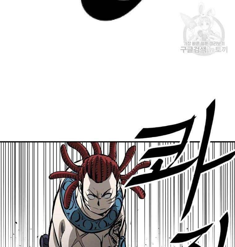 Cung Quỷ Kiếm Thần Chapter 152 - Trang 2