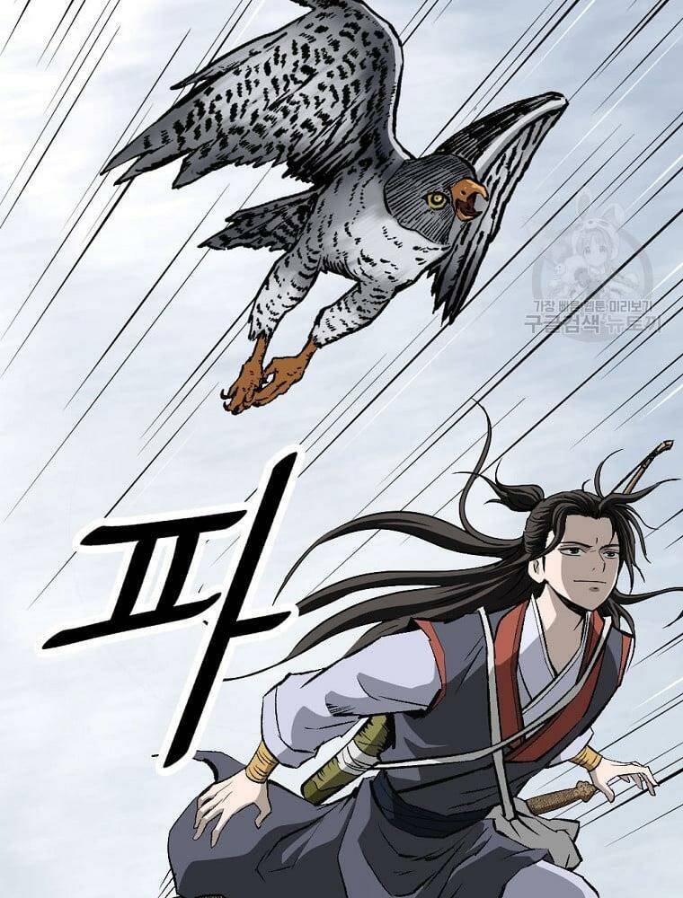 Cung Quỷ Kiếm Thần Chapter 150 - Trang 2