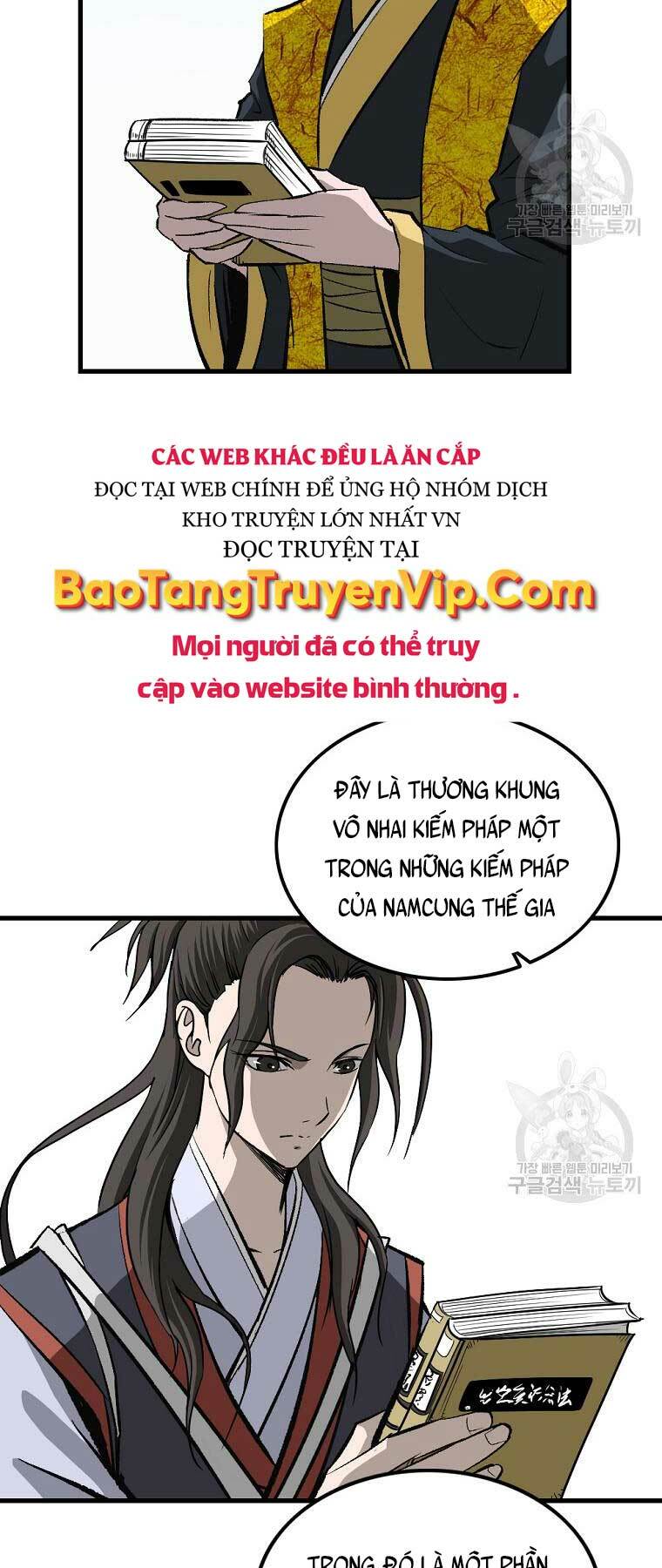 Cung Quỷ Kiếm Thần Chapter 149 - Trang 2