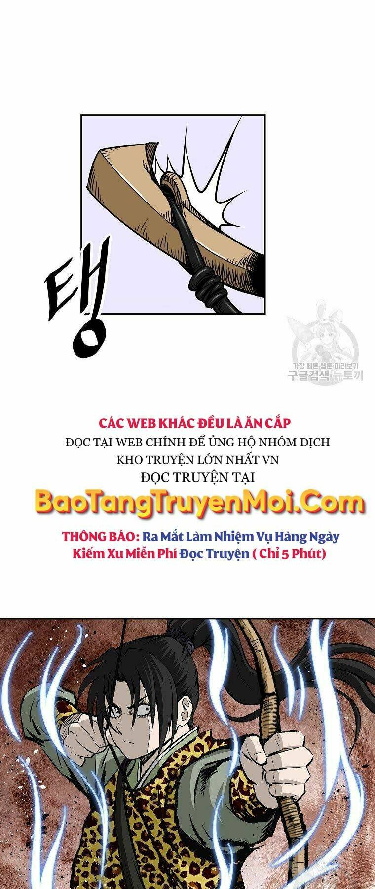 Cung Quỷ Kiếm Thần Chapter 147 - Trang 2