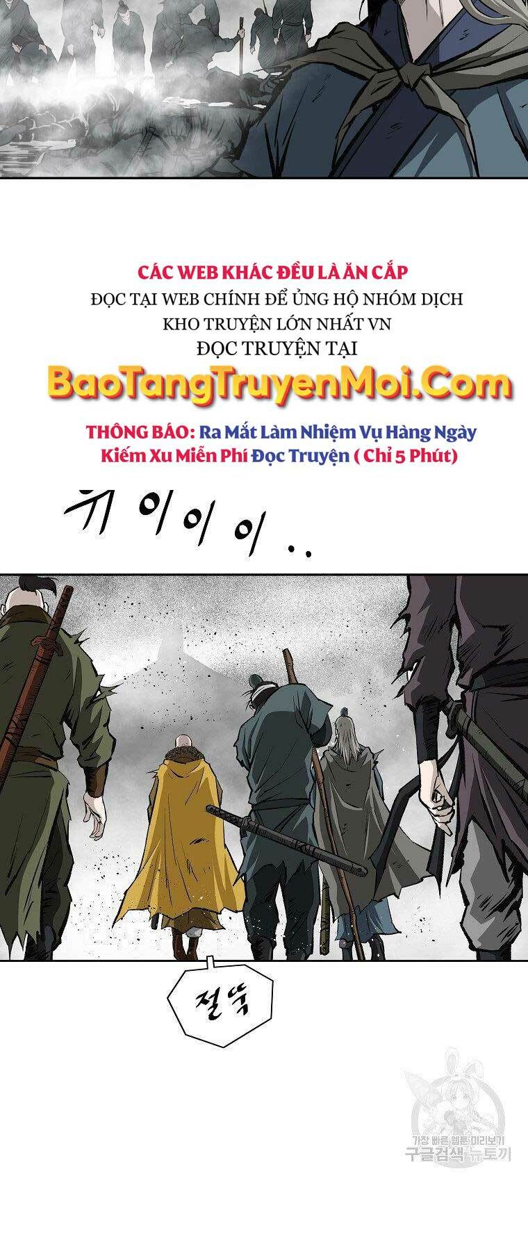 Cung Quỷ Kiếm Thần Chapter 147 - Trang 2