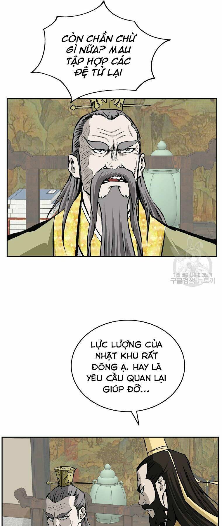 Cung Quỷ Kiếm Thần Chapter 145 - Trang 2