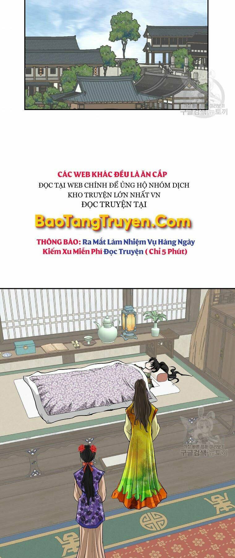 Cung Quỷ Kiếm Thần Chapter 145 - Trang 2