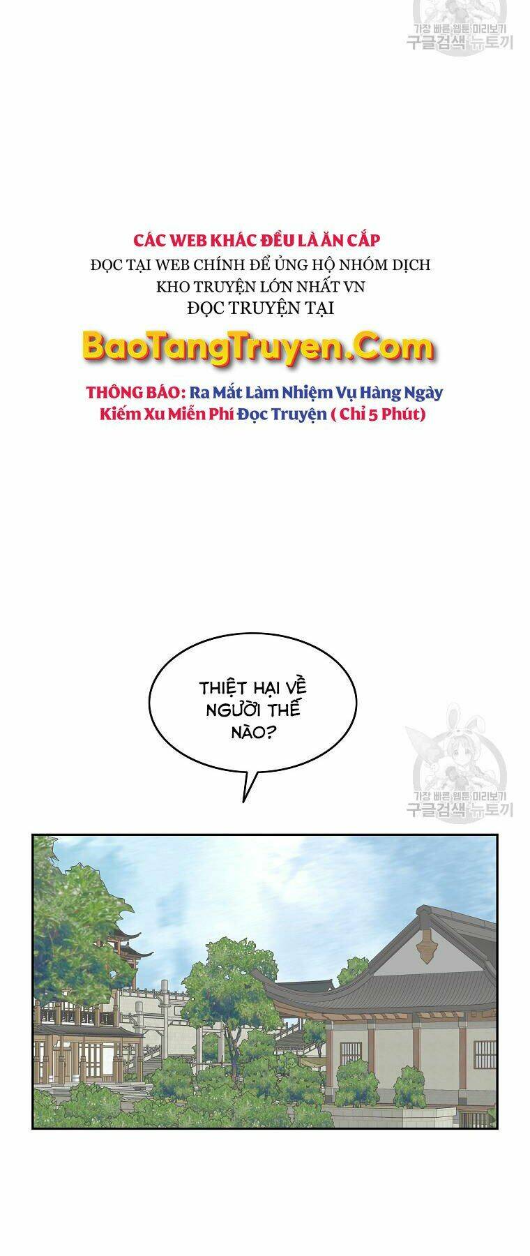 Cung Quỷ Kiếm Thần Chapter 145 - Trang 2