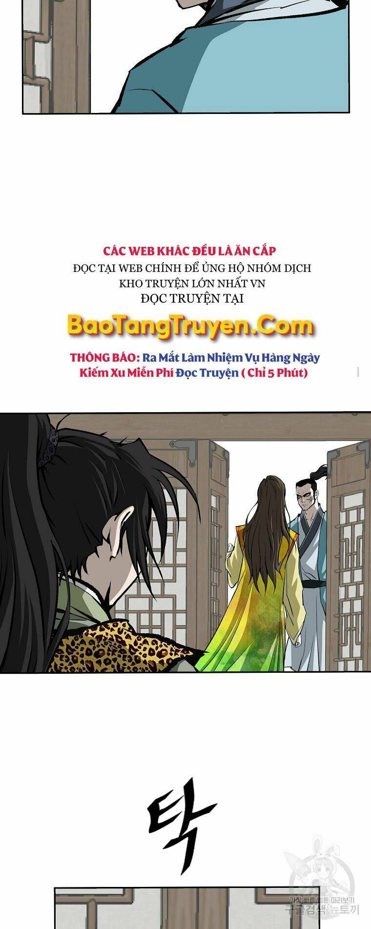 Cung Quỷ Kiếm Thần Chapter 145 - Trang 2