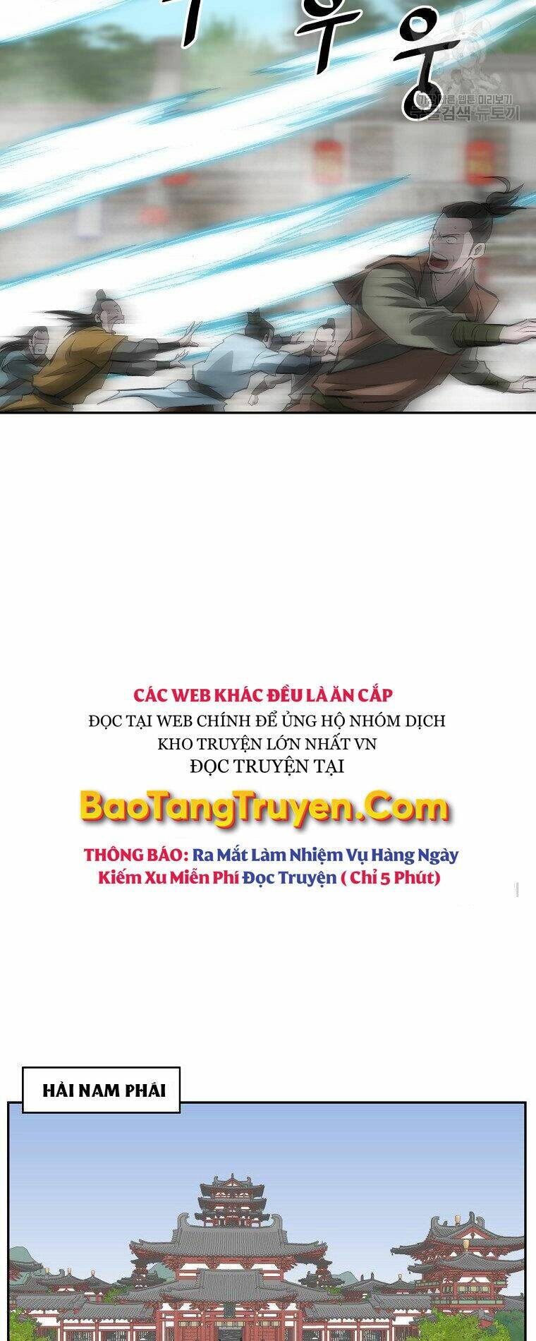 Cung Quỷ Kiếm Thần Chapter 142 - Trang 2