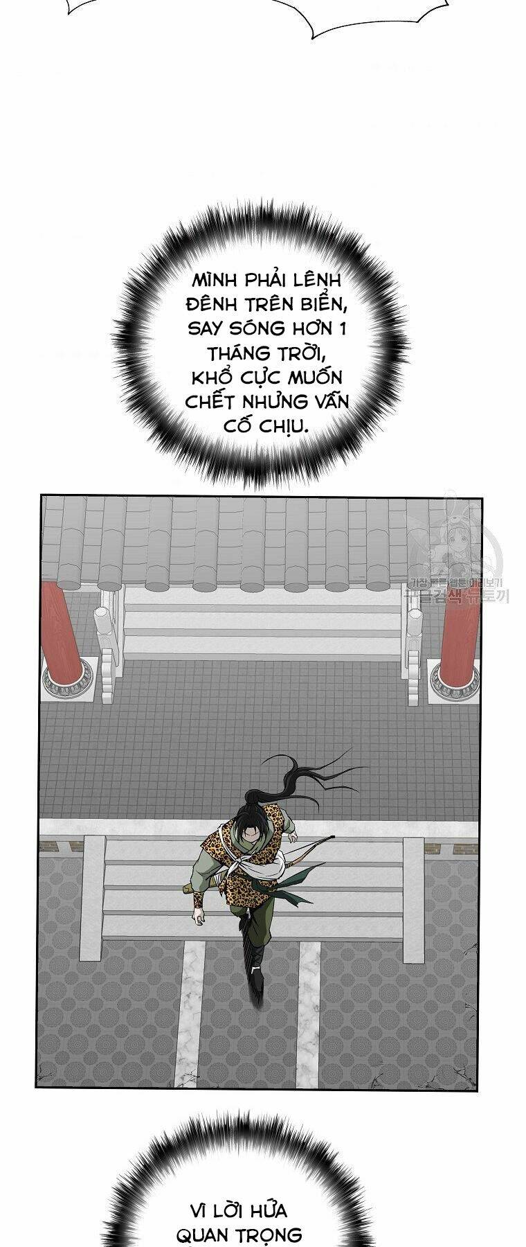 Cung Quỷ Kiếm Thần Chapter 142 - Trang 2