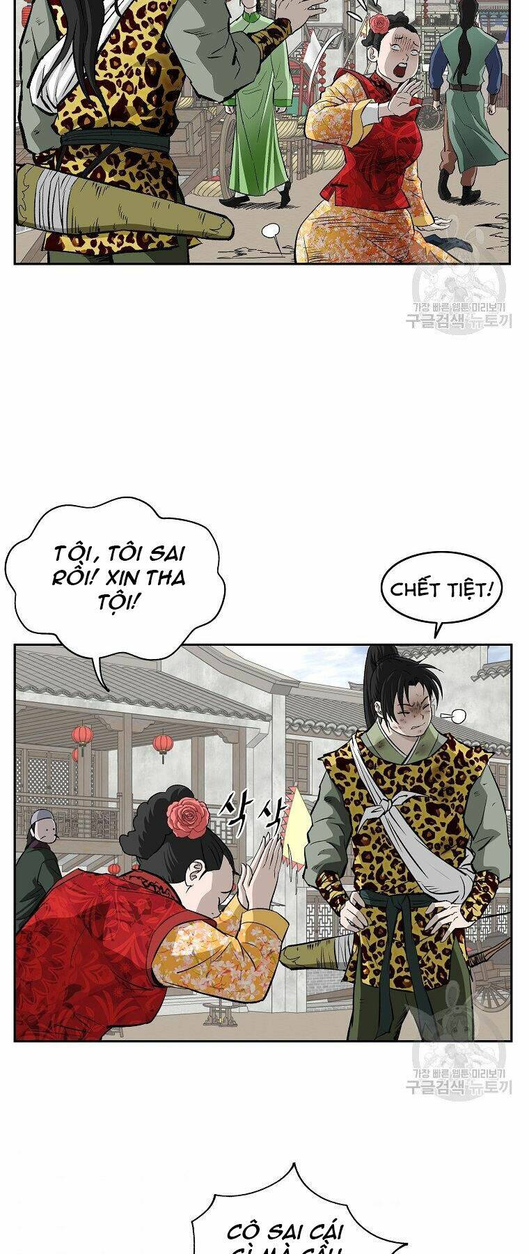 Cung Quỷ Kiếm Thần Chapter 142 - Trang 2