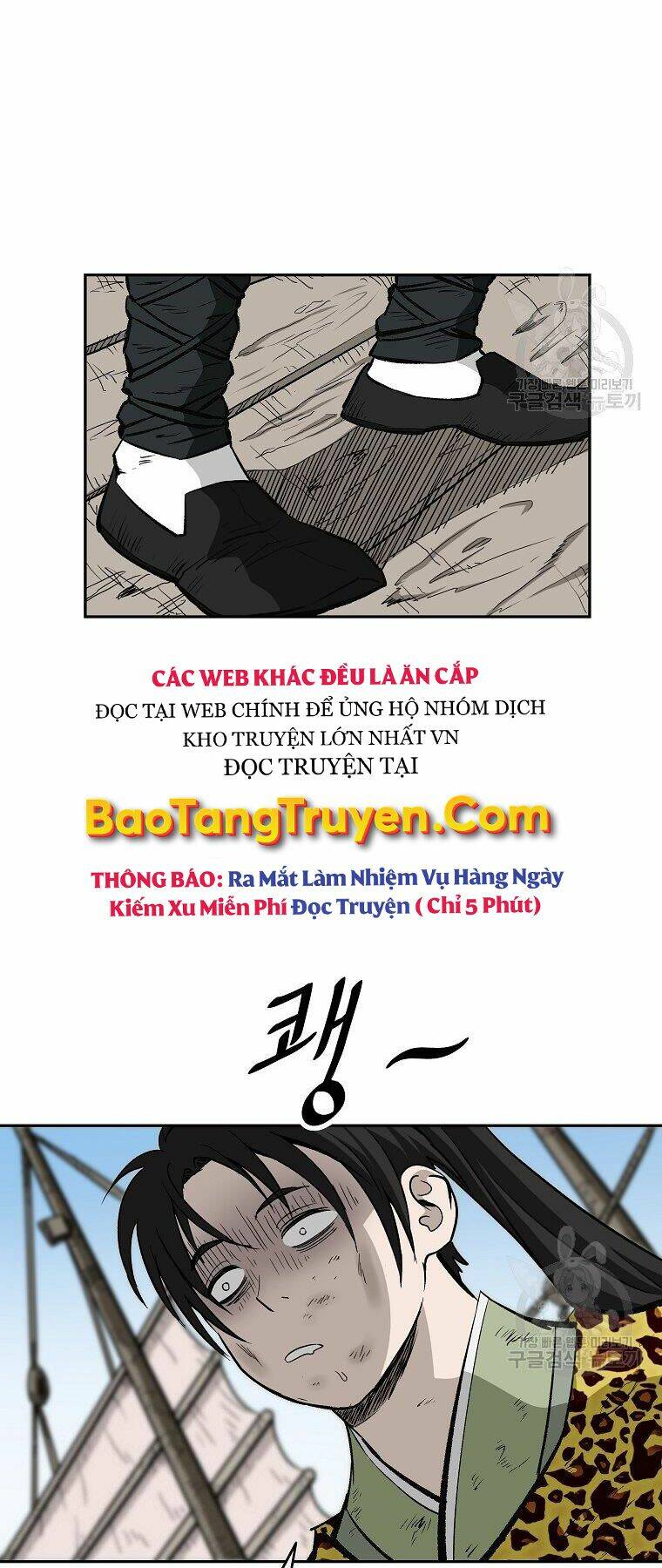 Cung Quỷ Kiếm Thần Chapter 141 - Trang 2