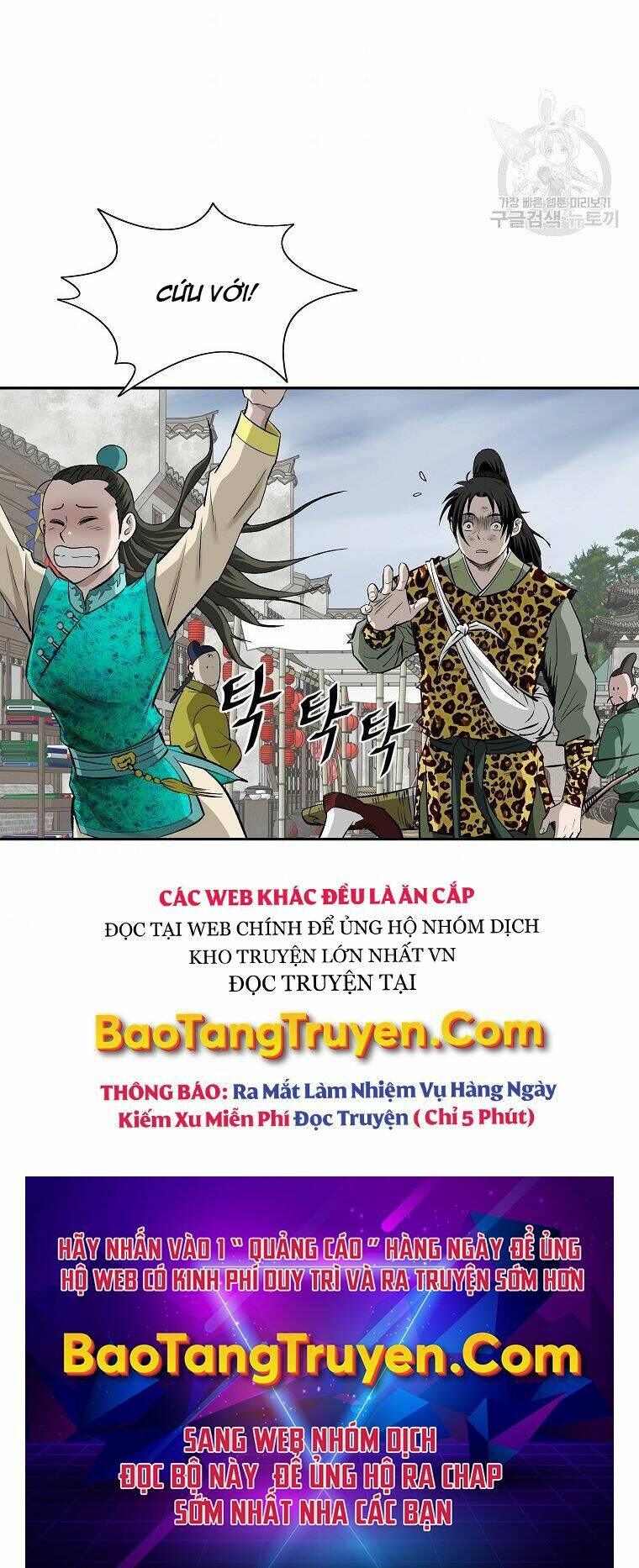 Cung Quỷ Kiếm Thần Chapter 141 - Trang 2