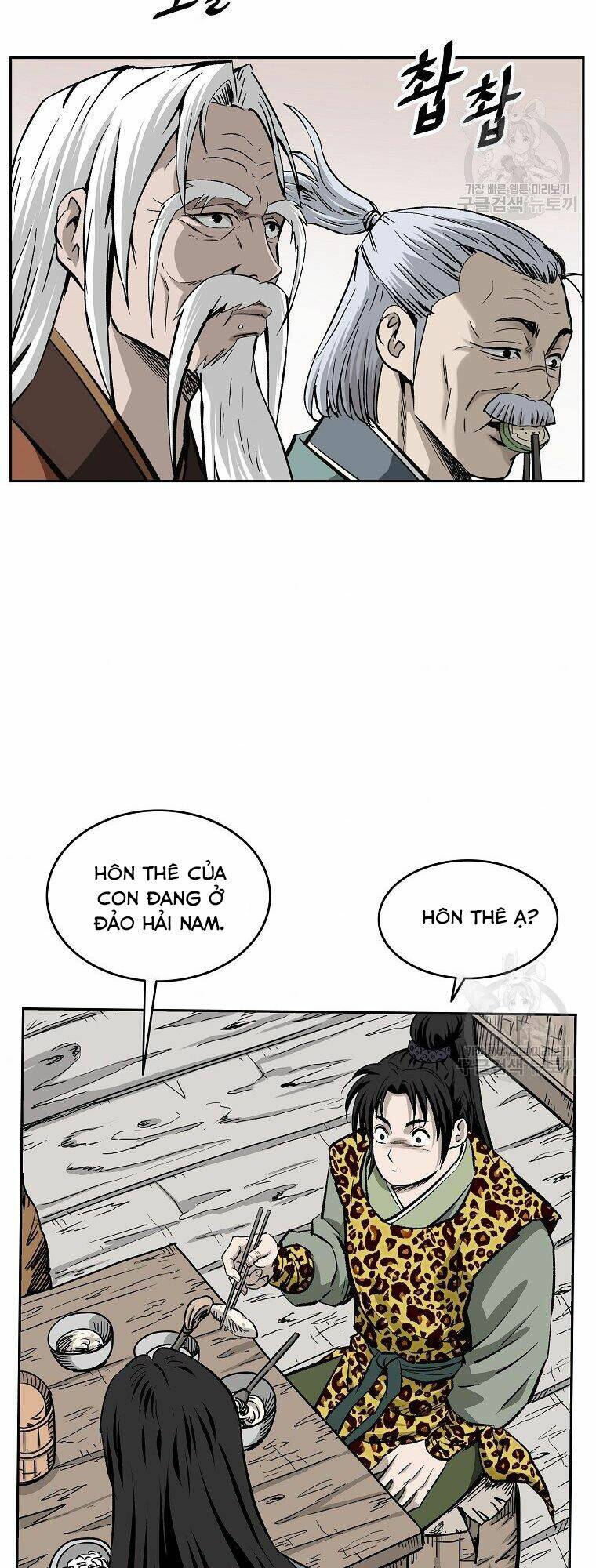 Cung Quỷ Kiếm Thần Chapter 140 - Trang 2