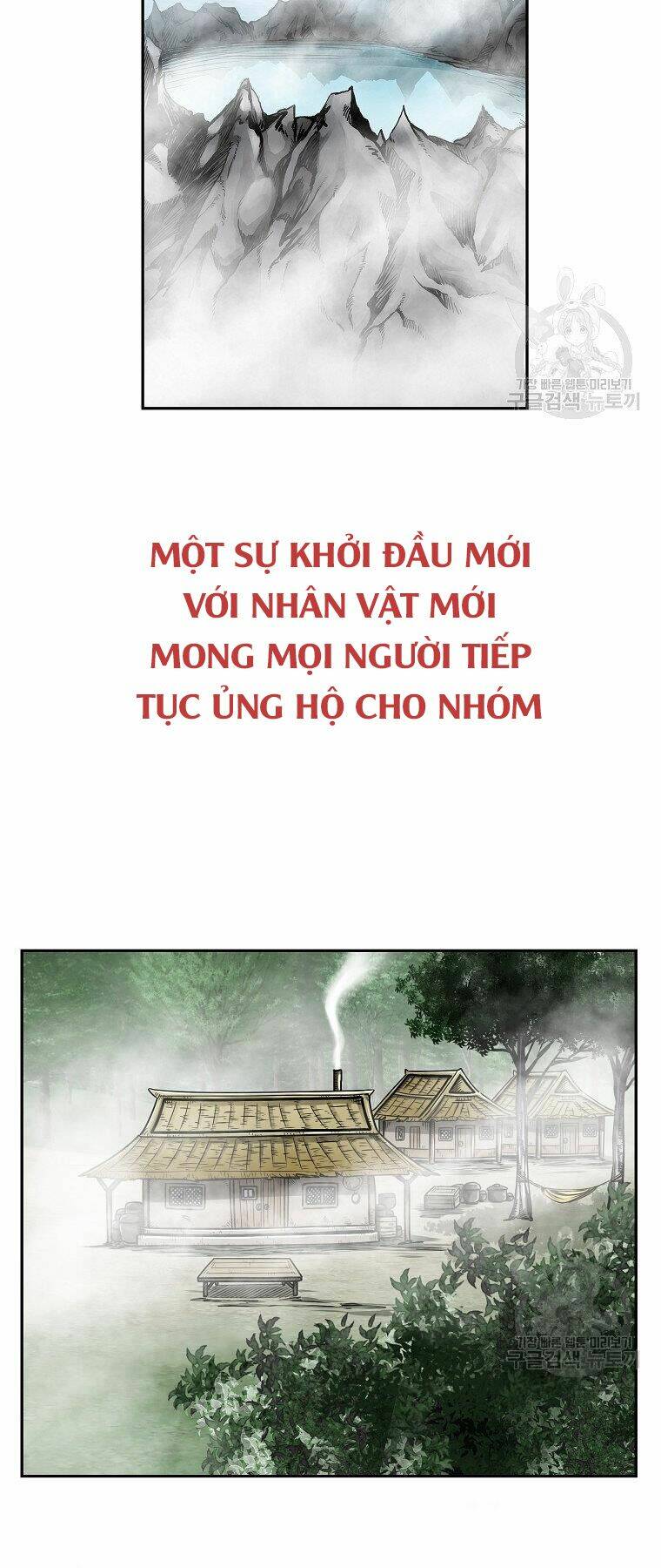 Cung Quỷ Kiếm Thần Chapter 140 - Trang 2