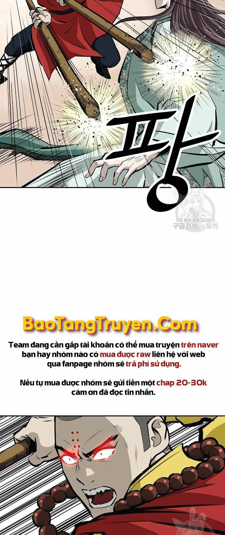 Cung Quỷ Kiếm Thần Chapter 139 - Trang 2