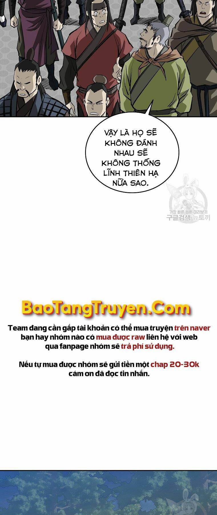 Cung Quỷ Kiếm Thần Chapter 139 - Trang 2