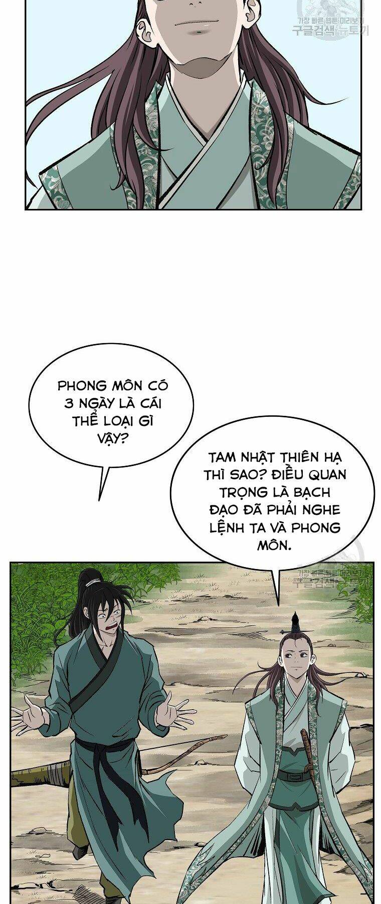 Cung Quỷ Kiếm Thần Chapter 139 - Trang 2