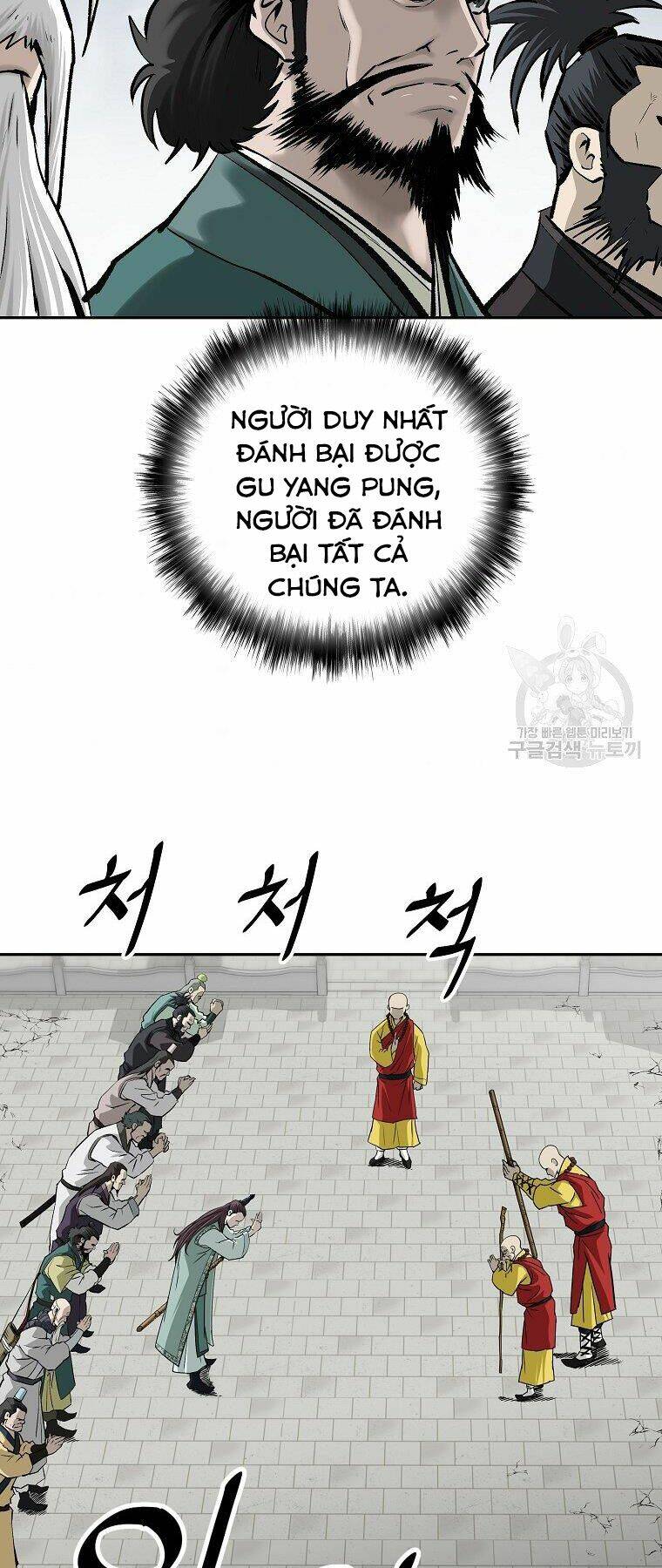 Cung Quỷ Kiếm Thần Chapter 138 - Trang 2