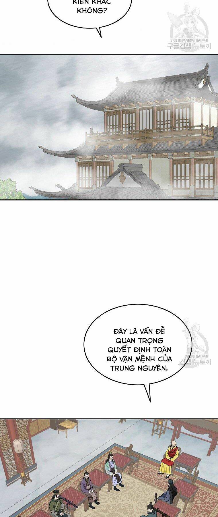 Cung Quỷ Kiếm Thần Chapter 137 - Trang 2