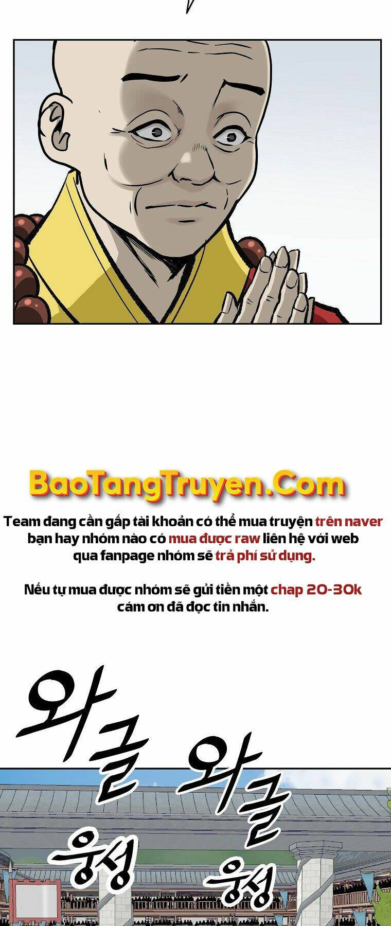 Cung Quỷ Kiếm Thần Chapter 137 - Trang 2