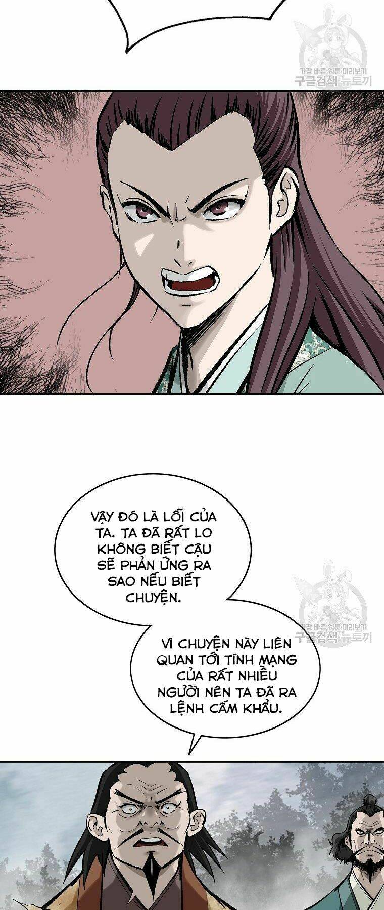 Cung Quỷ Kiếm Thần Chapter 135 - Trang 2