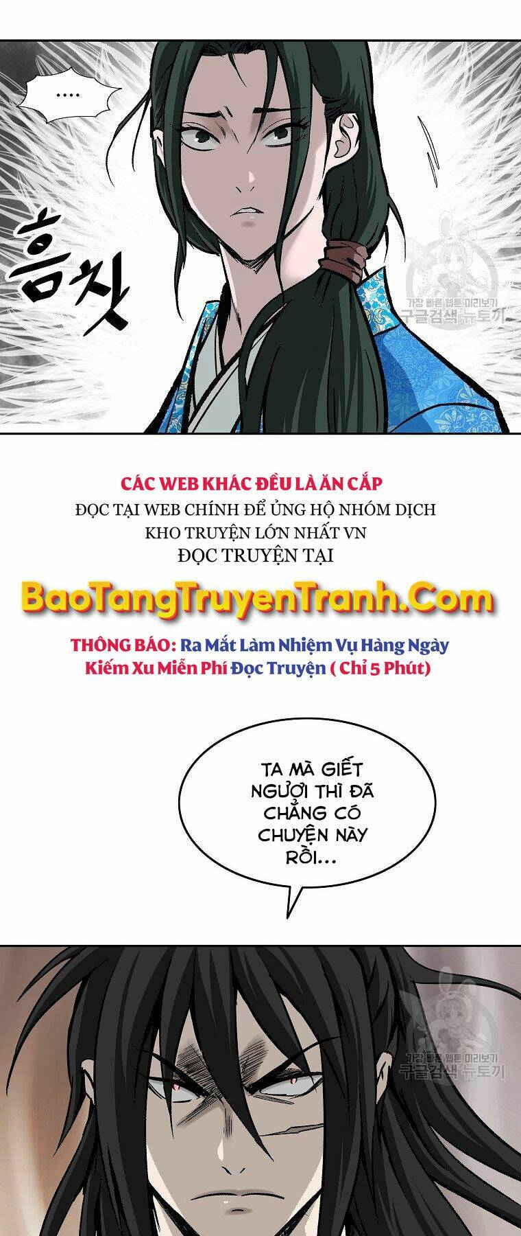 Cung Quỷ Kiếm Thần Chapter 135 - Trang 2