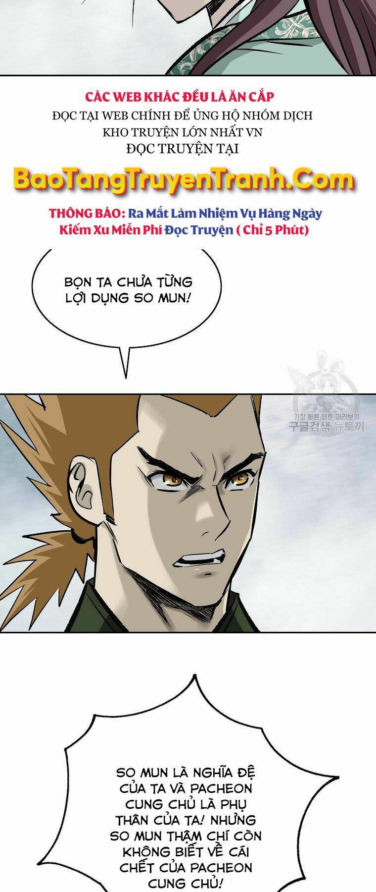 Cung Quỷ Kiếm Thần Chapter 135 - Trang 2