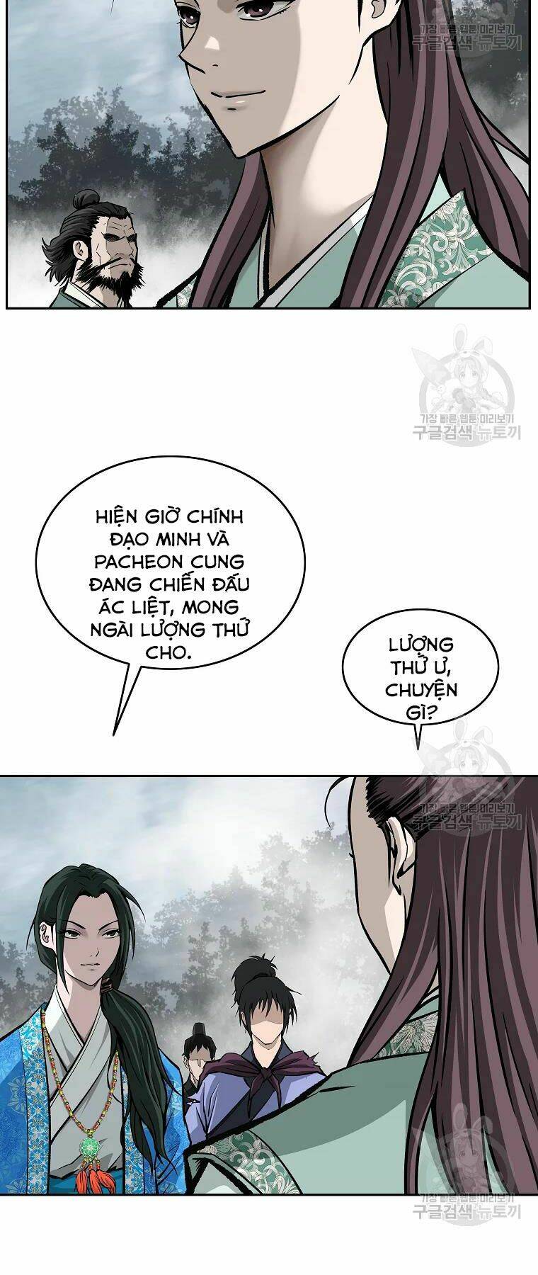 Cung Quỷ Kiếm Thần Chapter 134 - Trang 2