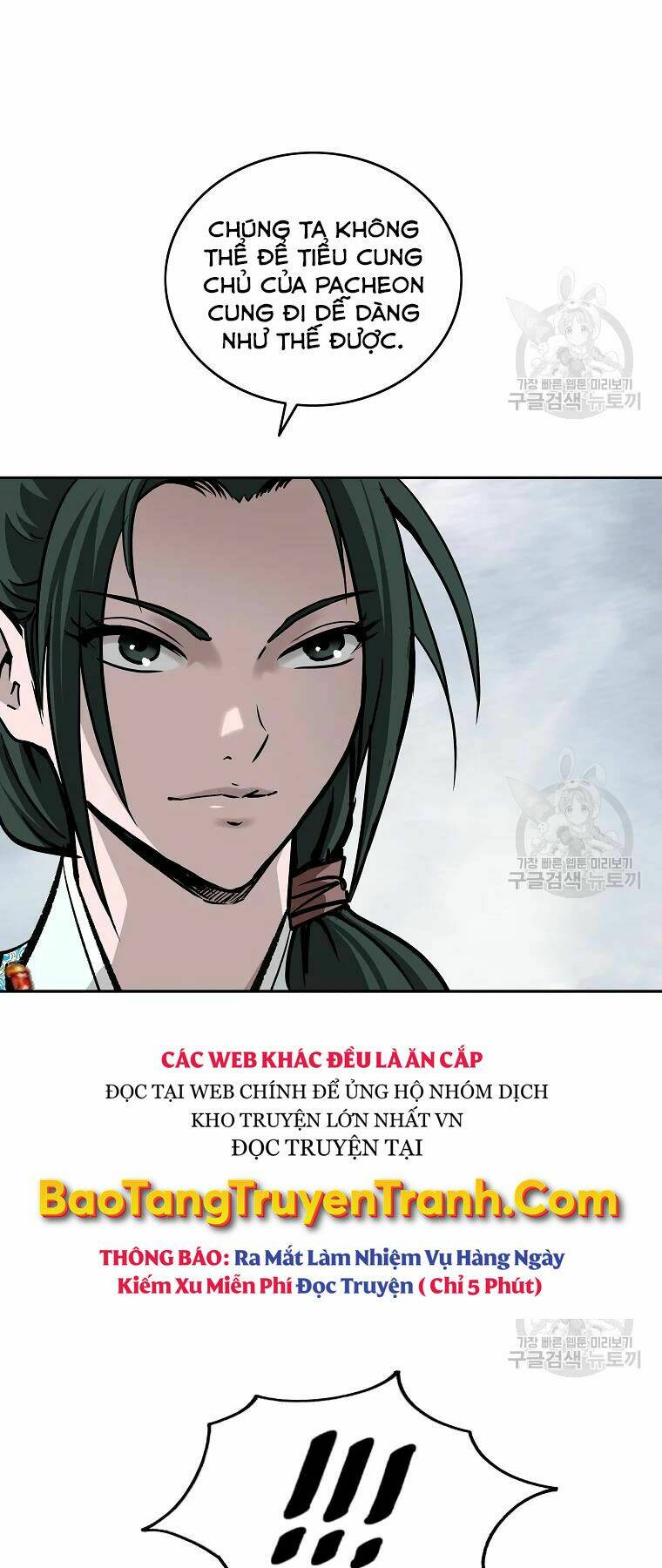 Cung Quỷ Kiếm Thần Chapter 134 - Trang 2