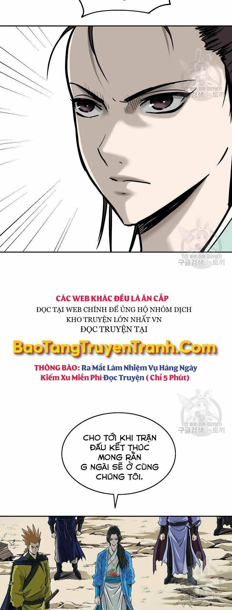 Cung Quỷ Kiếm Thần Chapter 134 - Trang 2