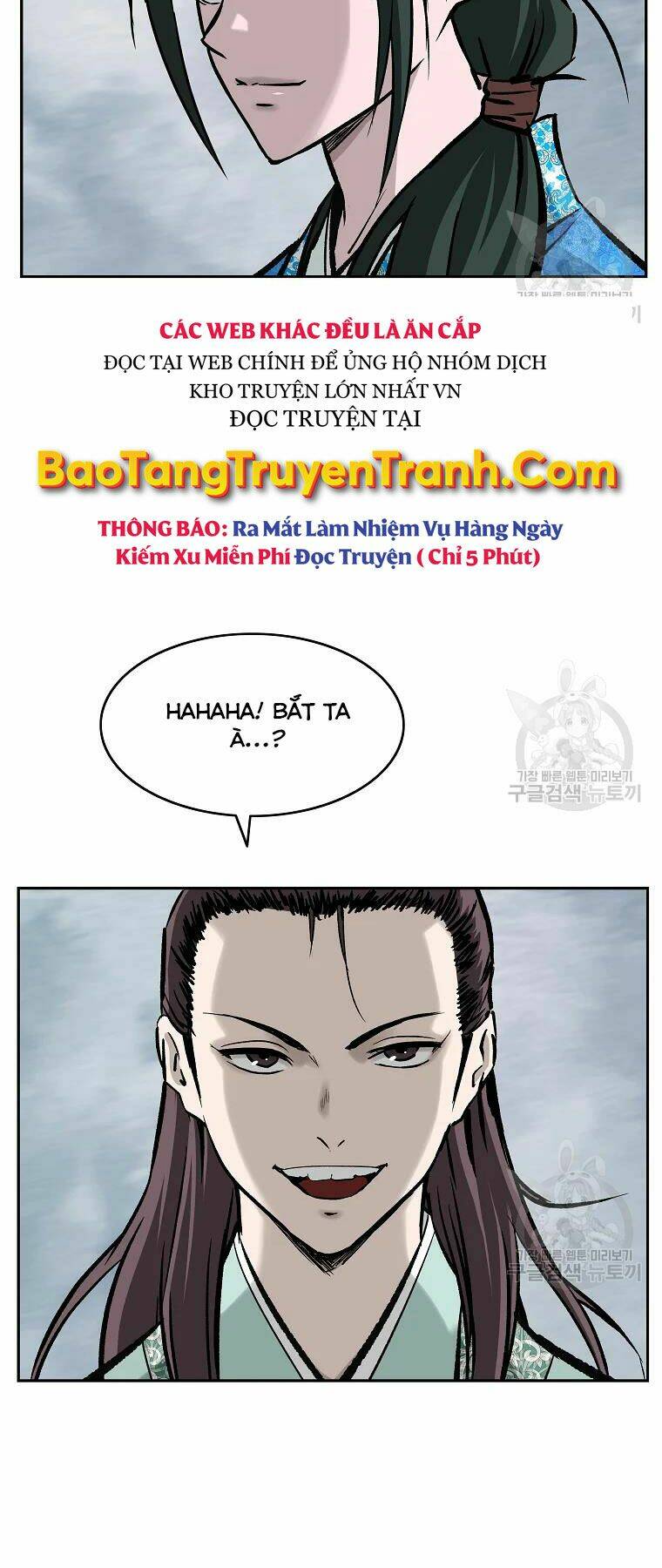 Cung Quỷ Kiếm Thần Chapter 134 - Trang 2