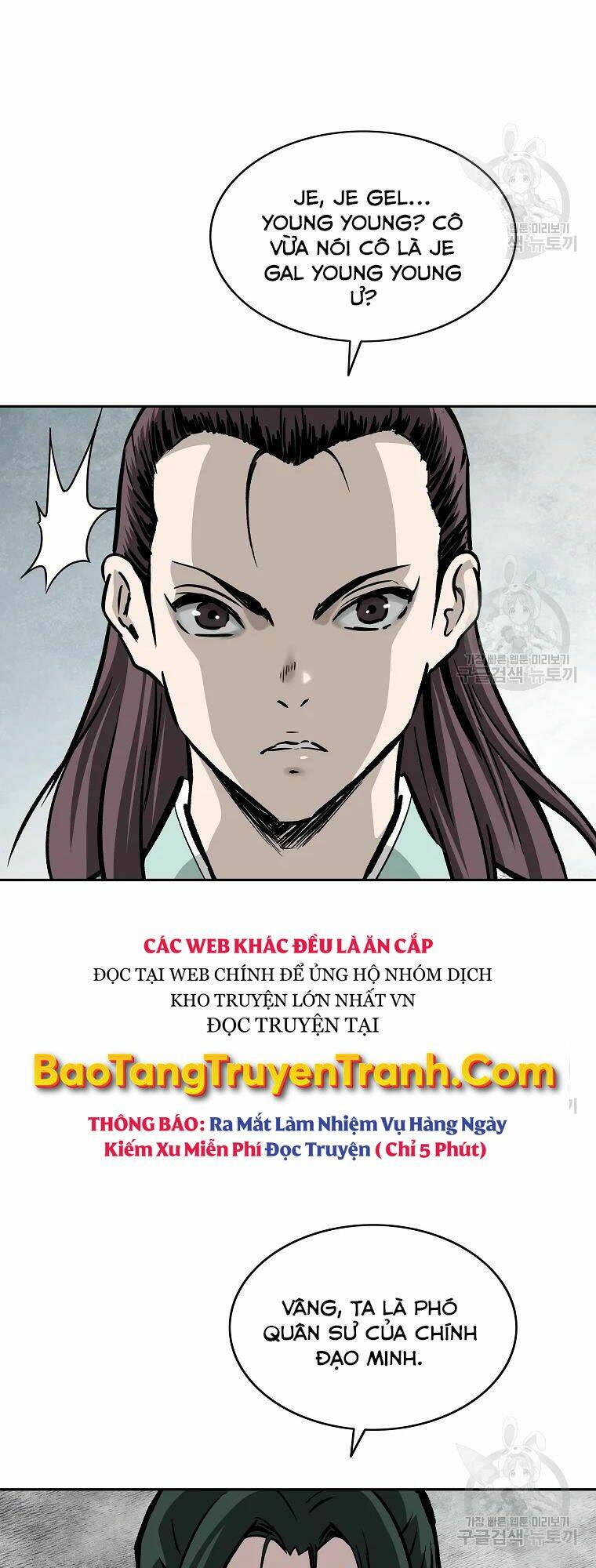 Cung Quỷ Kiếm Thần Chapter 134 - Trang 2