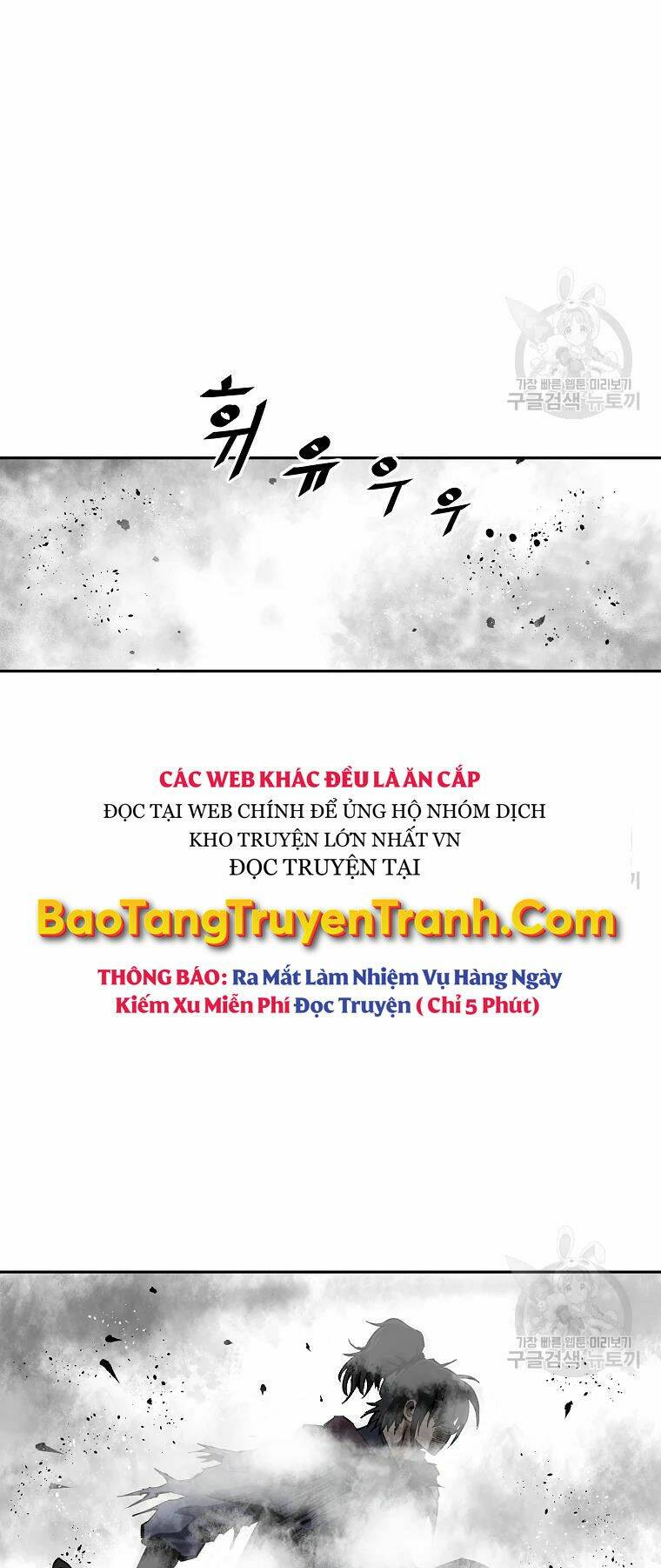 Cung Quỷ Kiếm Thần Chapter 134 - Trang 2