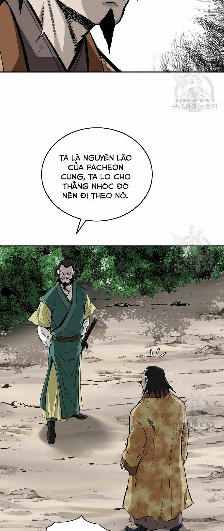 Cung Quỷ Kiếm Thần Chapter 134 - Trang 2