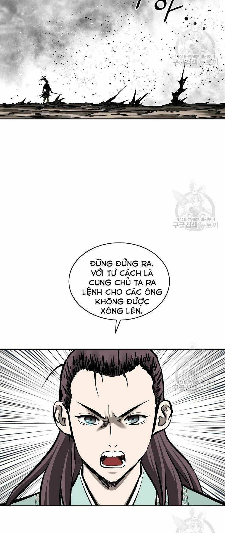 Cung Quỷ Kiếm Thần Chapter 133 - Trang 2