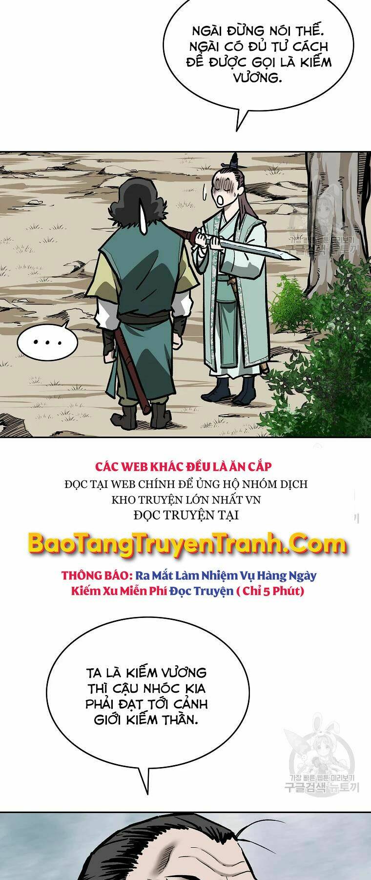 Cung Quỷ Kiếm Thần Chapter 133 - Trang 2