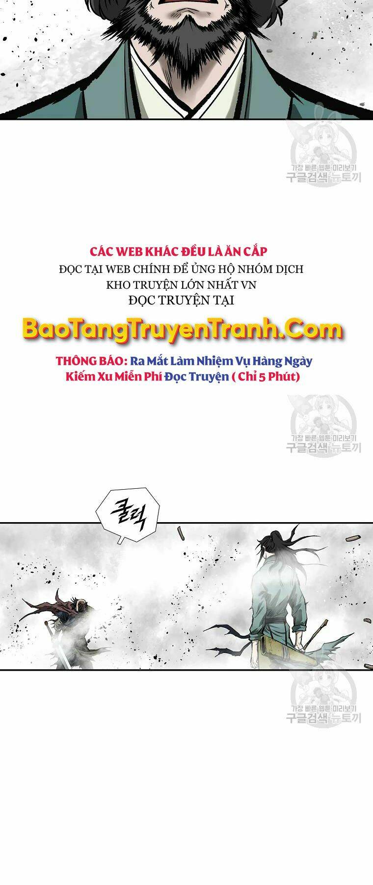 Cung Quỷ Kiếm Thần Chapter 133 - Trang 2