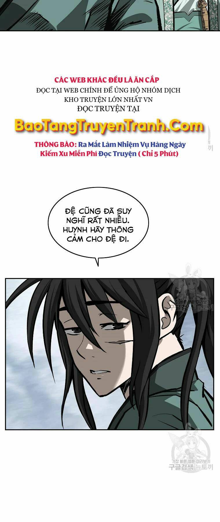 Cung Quỷ Kiếm Thần Chapter 133 - Trang 2