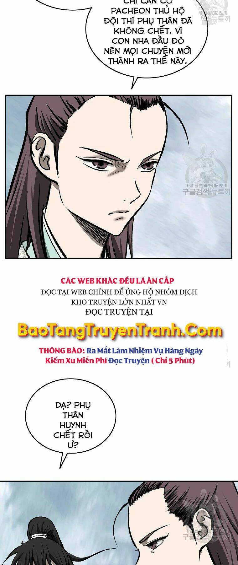 Cung Quỷ Kiếm Thần Chapter 133 - Trang 2