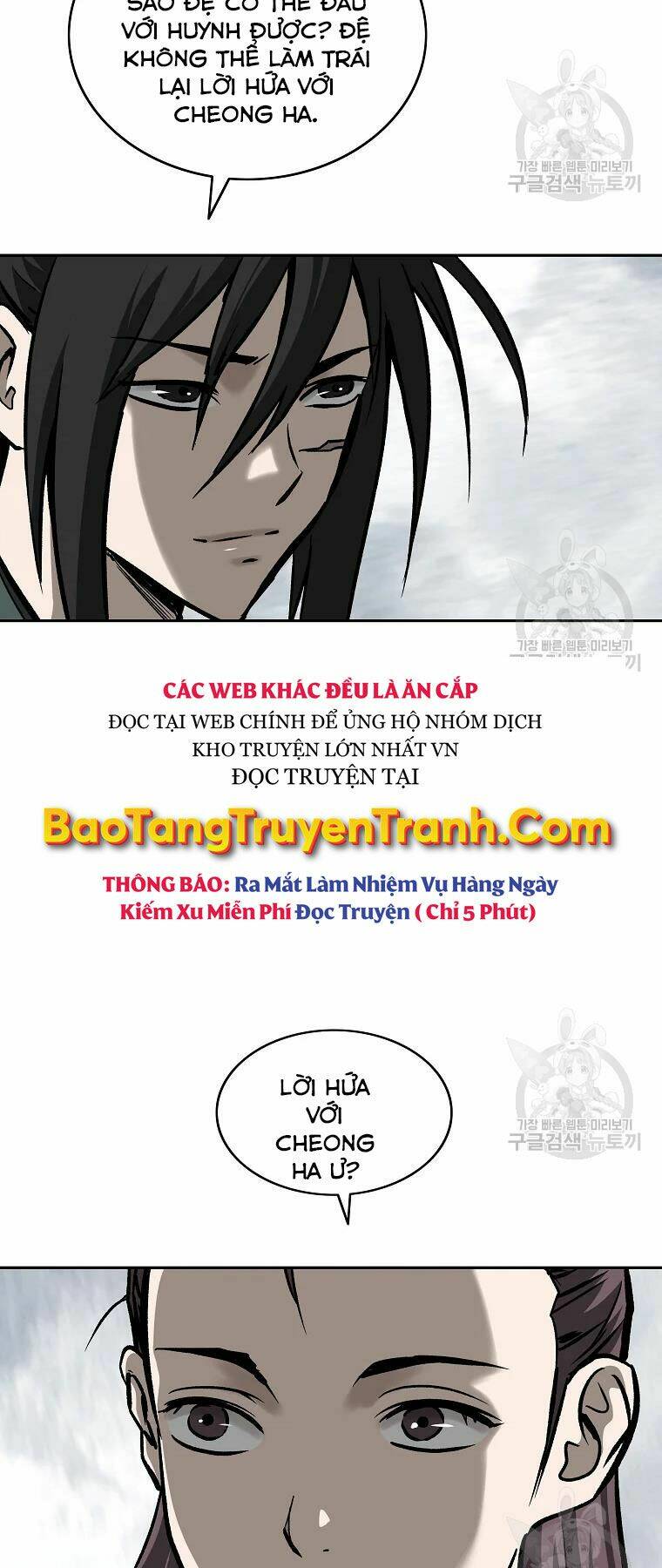 Cung Quỷ Kiếm Thần Chapter 133 - Trang 2