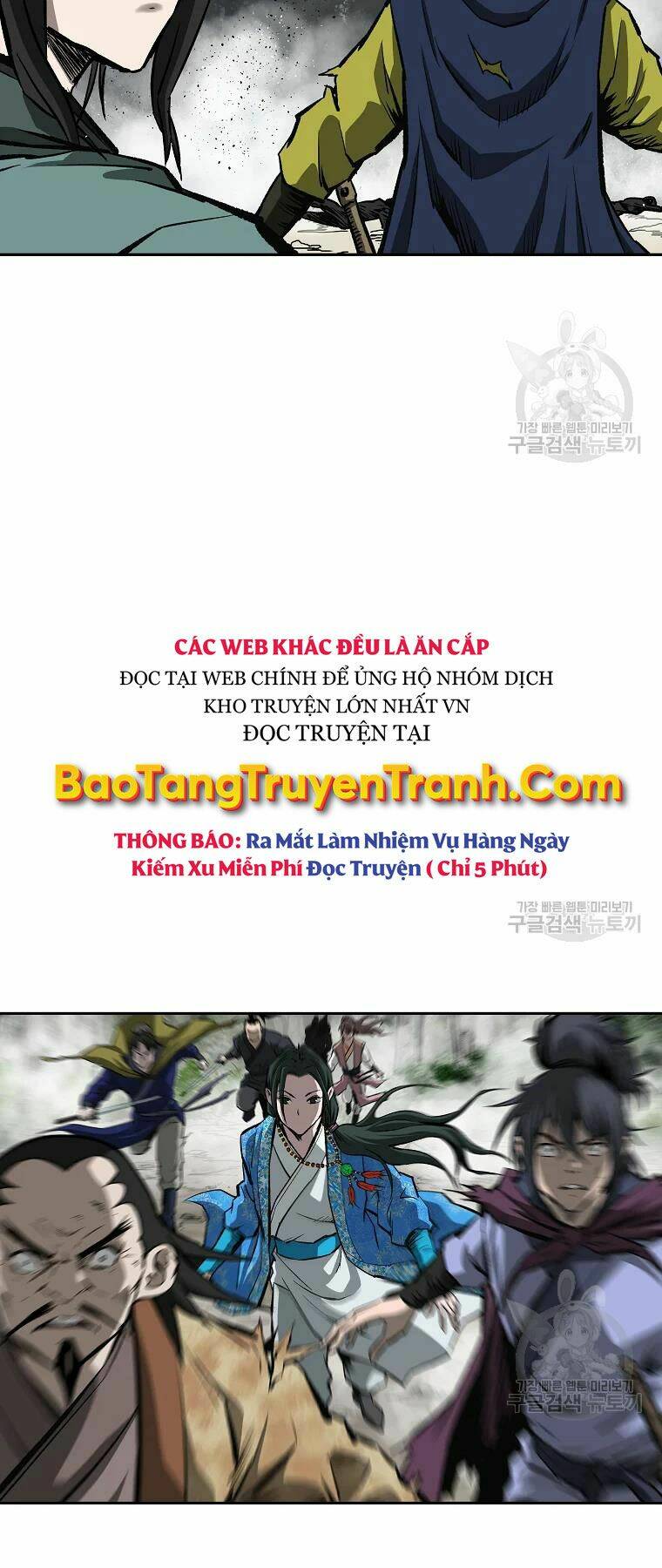 Cung Quỷ Kiếm Thần Chapter 133 - Trang 2