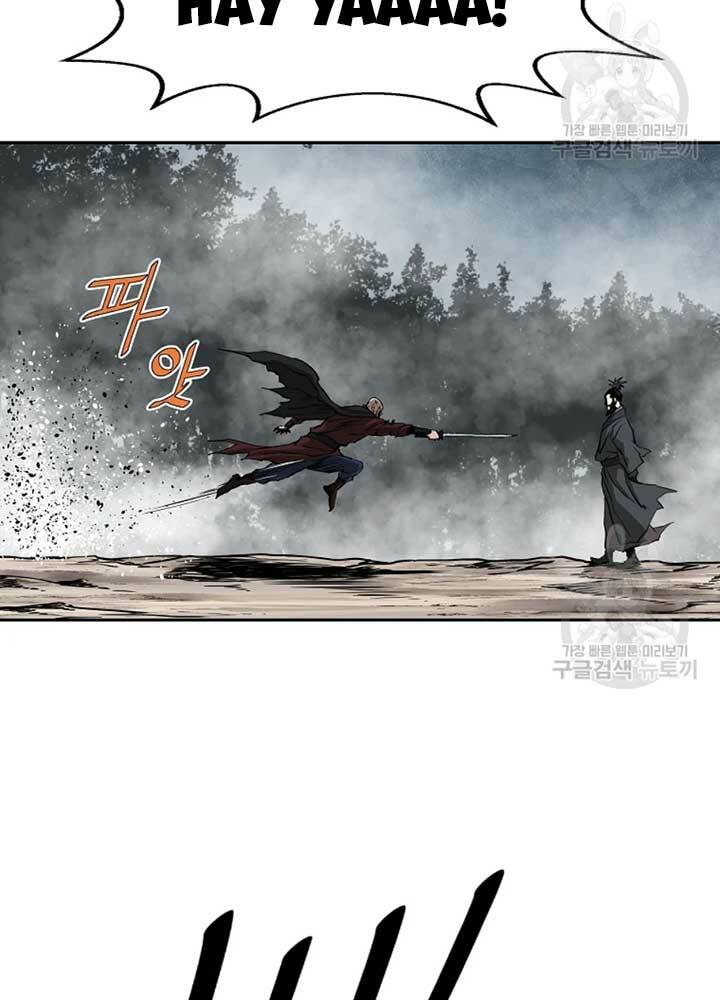 Cung Quỷ Kiếm Thần Chapter 131 - Trang 2