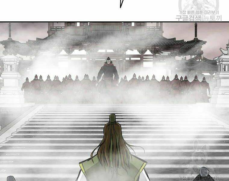 Cung Quỷ Kiếm Thần Chapter 124 - Trang 2