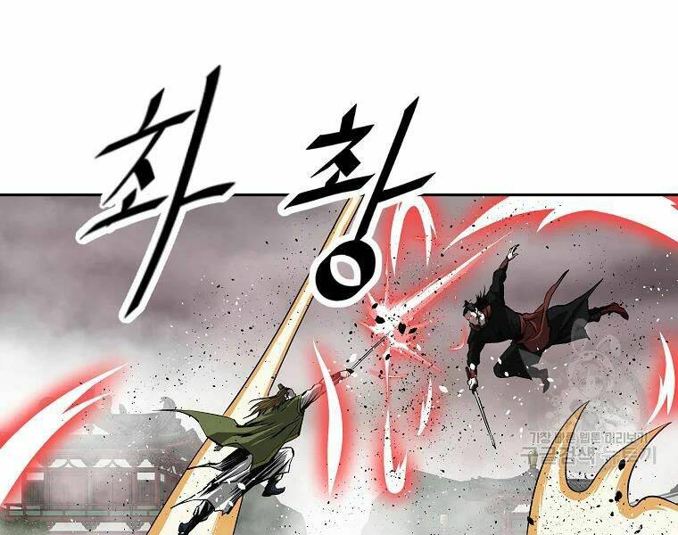 Cung Quỷ Kiếm Thần Chapter 124 - Trang 2